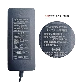 静岡引き取り電動アシスト自転車 充電器未使用！ R3年製バッテリー 静岡引き取り電動アシスト自転車 充電器未使用！ R3年製バッテリー